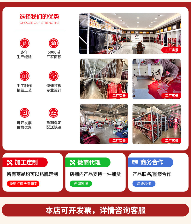 殡葬用品批发指南 厂家直销女式寿衣七件套与八件套解析
